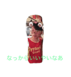 沼田の方言(1)（個別スタンプ：1）