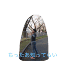 沼田の方言(1)（個別スタンプ：3）