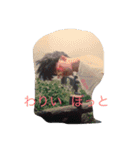 沼田の方言(1)（個別スタンプ：7）