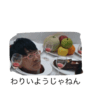 沼田の方言(1)（個別スタンプ：11）