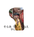沼田の方言(1)（個別スタンプ：13）