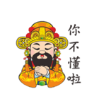 Two loyalty zun wang（個別スタンプ：12）