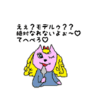 ♡ナルシーネズミ♡と愉快な仲間たち♪（個別スタンプ：3）