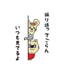 ♡ナルシーネズミ♡と愉快な仲間たち♪（個別スタンプ：8）