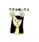 ♡ナルシーネズミ♡と愉快な仲間たち♪（個別スタンプ：10）
