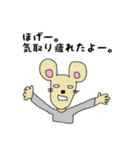 ♡ナルシーネズミ♡と愉快な仲間たち♪（個別スタンプ：13）