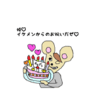 ♡ナルシーネズミ♡と愉快な仲間たち♪（個別スタンプ：15）