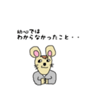 ♡ナルシーネズミ♡と愉快な仲間たち♪（個別スタンプ：19）
