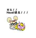 ♡ナルシーネズミ♡と愉快な仲間たち♪（個別スタンプ：20）