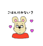 ♡ナルシーネズミ♡と愉快な仲間たち♪（個別スタンプ：21）