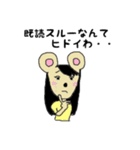 ♡ナルシーネズミ♡と愉快な仲間たち♪（個別スタンプ：22）