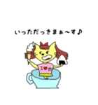 ♡ナルシーネズミ♡と愉快な仲間たち♪（個別スタンプ：25）