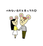 ♡ナルシーネズミ♡と愉快な仲間たち♪（個別スタンプ：26）