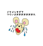 ♡ナルシーネズミ♡と愉快な仲間たち♪（個別スタンプ：27）