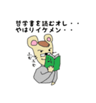 ♡ナルシーネズミ♡と愉快な仲間たち♪（個別スタンプ：29）