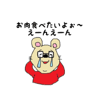 ♡ナルシーネズミ♡と愉快な仲間たち♪（個別スタンプ：30）