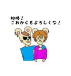 ♡ナルシーネズミ♡と愉快な仲間たち♪（個別スタンプ：33）