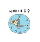 ♡ナルシーネズミ♡と愉快な仲間たち♪（個別スタンプ：37）