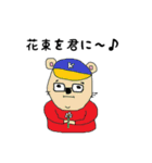 ♡ナルシーネズミ♡と愉快な仲間たち♪（個別スタンプ：38）