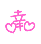 漢字の感じ（個別スタンプ：8）