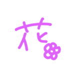 漢字の感じ（個別スタンプ：9）