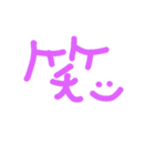 漢字の感じ（個別スタンプ：15）