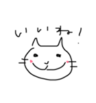 ねこさんぽ（個別スタンプ：1）