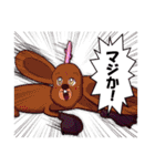 ジョセフ鶴屋スタンプ（個別スタンプ：7）