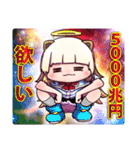 ジョセフ鶴屋スタンプ（個別スタンプ：11）