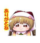 ジョセフ鶴屋スタンプ（個別スタンプ：18）