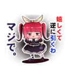 ジョセフ鶴屋スタンプ（個別スタンプ：19）