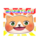 ジョセフ鶴屋スタンプ（個別スタンプ：30）