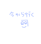 レイアさんのスタンプその3（個別スタンプ：14）