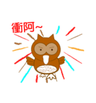 Owl Tales（個別スタンプ：3）