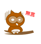 Owl Tales（個別スタンプ：12）