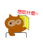 Owl Tales（個別スタンプ：22）