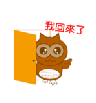 Owl Tales（個別スタンプ：23）