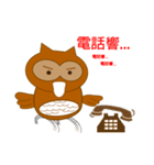 Owl Tales（個別スタンプ：24）