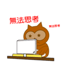 Owl Tales（個別スタンプ：27）