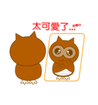 Owl Tales（個別スタンプ：37）