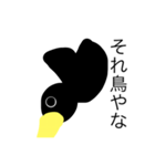 カラス（個別スタンプ：4）
