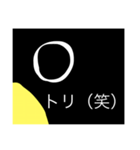 カラス（個別スタンプ：6）