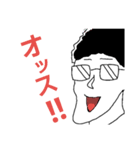 爆誕☆顎神（個別スタンプ：1）