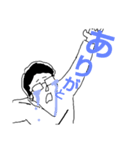 爆誕☆顎神（個別スタンプ：2）