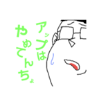 爆誕☆顎神（個別スタンプ：3）