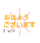 個人的必須！（個別スタンプ：1）