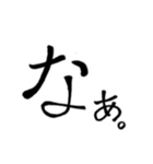 思わず口から（個別スタンプ：1）