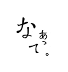 思わず口から（個別スタンプ：2）