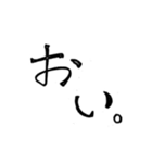 思わず口から（個別スタンプ：3）