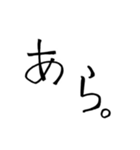 思わず口から（個別スタンプ：4）